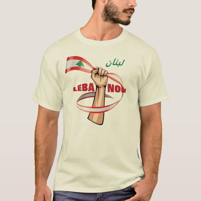 ل ن ب ن ا T-Shirt (Framsida)