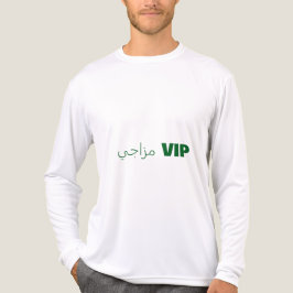 مزاجي VIP T SHIRT