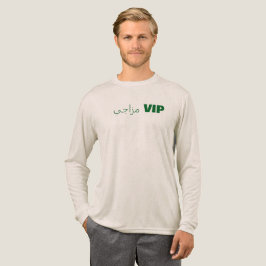 مزاجي VIP T SHIRT