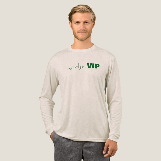 مزاجي VIP T SHIRT (Hel framsida)