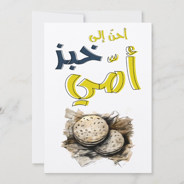 م ح م و د د ر budgivningens bud budfinauktioner bu inbjudningar (Framsida)