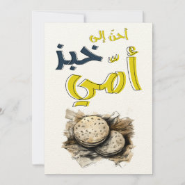 م ح م و د د ر budgivningens bud budfinauktioner bu inbjudningar