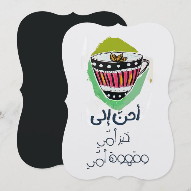 م ح م و د د nominر nominaliو budfinauktioner budfi inbjudningar (Fram/baksida)
