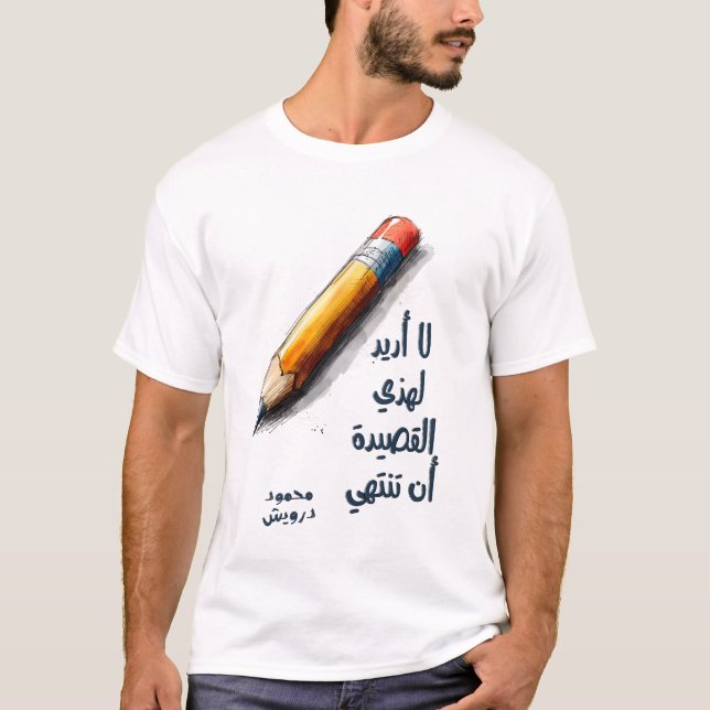 م ح م و د د nominر nominaliو budfinauktioner budfi t shirt (Framsida)