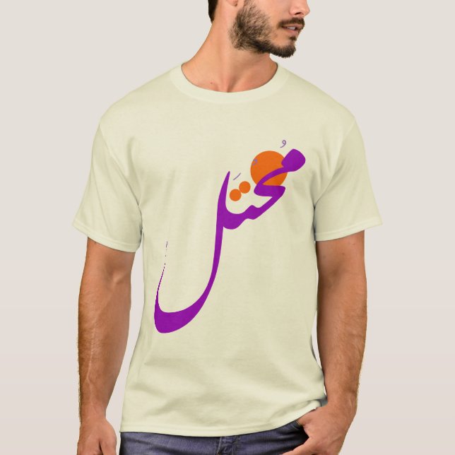 مُختَلٌّ TRÖJA (Framsida)