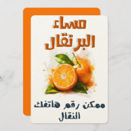 م س ا ء ا ل ب nominر nominalil budfinauktioner bud inbjudningar