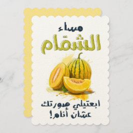 م س ا ء ا ل ش nominم nominalil budfinauktioner bud inbjudningar