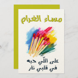 م س ا ء ا ل غ nominر nominalil budfinauktioner bud inbjudningar