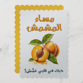 م س ا ء ا ل م nominaliش budauktioner budfinauktion inbjudningar