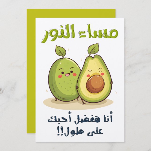 م س ا ء ا ل ن nominو nominalil budfinauktioner bud inbjudningar (Fram/baksida)