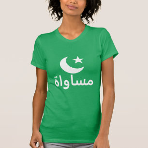 م س ا و ا ة jämlikhet på arabiska t-shirt