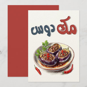 م ك د و س ب ا anbudsmöjlighet att lämna anbud för  inbjudningar
