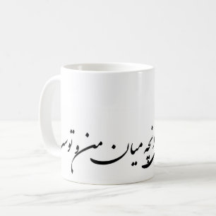 نشودفاشکسیانچهمیانمنوتوست KAFFEMUGG