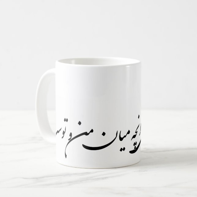 نشودفاشکسیانچهمیانمنوتوست KAFFEMUGG (Framsida vänster)
