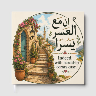 ن مع العسر يسرا Arabisk visdom Gästböcker