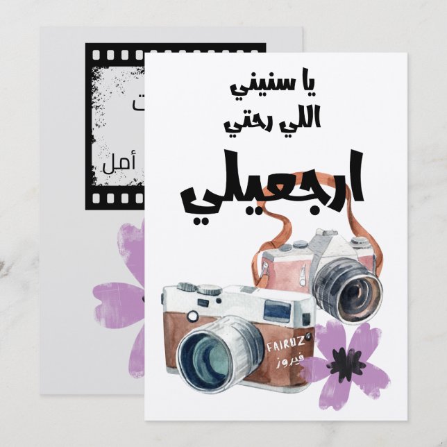 ي ا س ن ي ن nominا nominaliل budfinauktioner budfi inbjudningar (Fram/baksida)