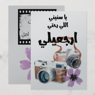 ي ا س ن ي ن nominا nominaliل budfinauktioner budfi inbjudningar