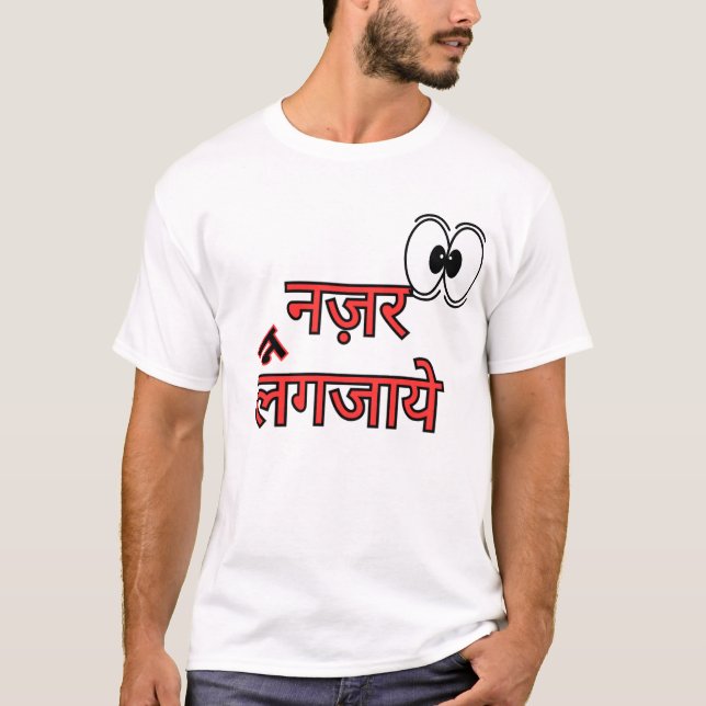 न ज़ र न ल जा Roligt design T Shirt (Framsida)