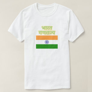 भारतगणराज्य för flaggaHindi T Shirt