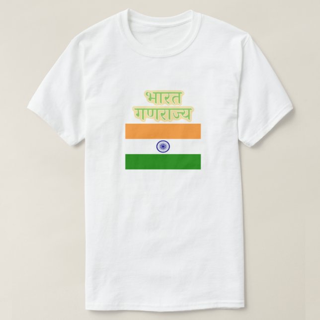 भारतगणराज्य för flaggaHinditext - Republic of T Shirt (Design framsida)