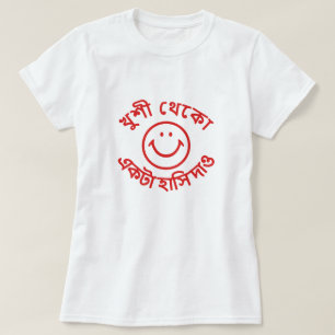 খু শী থে কো এ ক টা budperiodiseringsperioden ska v tee