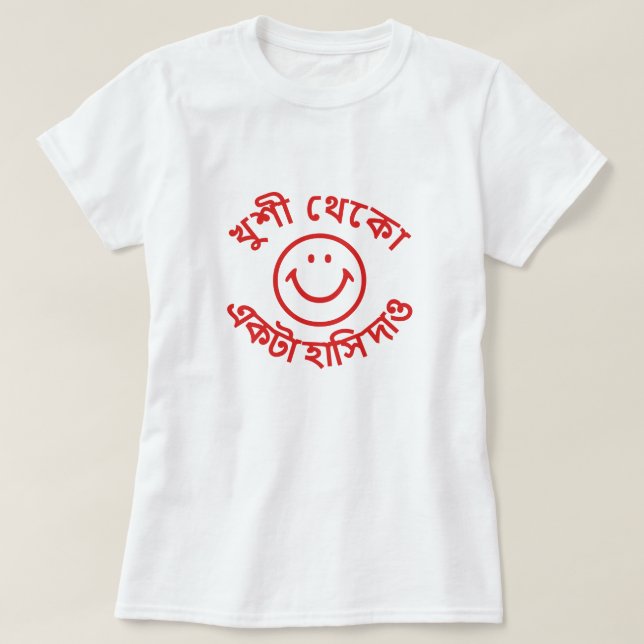 খু শী থে কো এ ক টা budperiodiseringsperioden ska v tee (Design framsida)