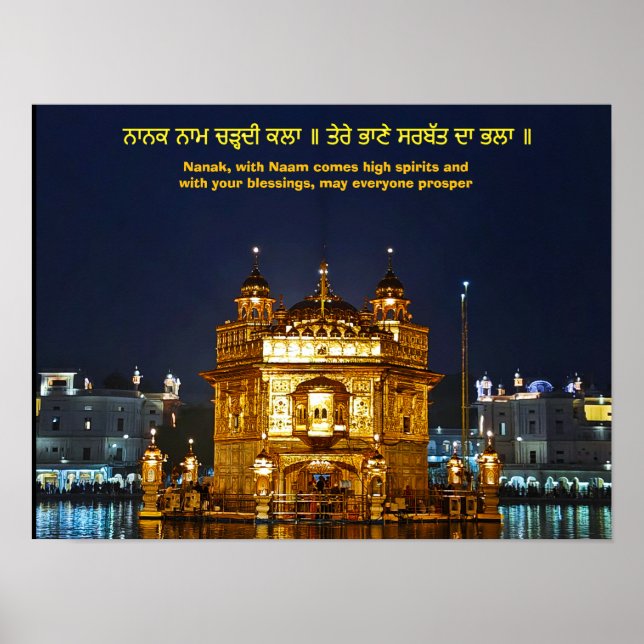 ਨਾ ਨ ਕ ਨਾ ਮ ਚ ੜ੍ anbudssökande anbudssökande anbud poster (Framsidan)