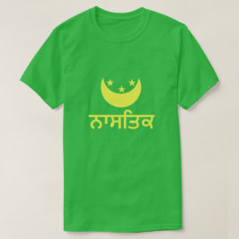 ਨਾ ਸ ਤਿ ateist i Punjabi T-shirt