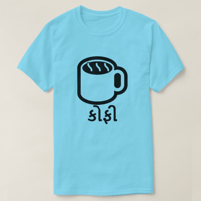 કો, kaffe i Gujarati, blått Tröja (Design framsida)