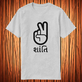 શાં, fred i Gujarati, fredsteckenet T-Shirt