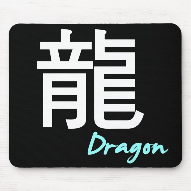 ღ ╬ ♥"龍" (Dragon) ♥ ╬ ღ Musmatta (Framsidan)