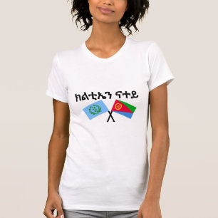ክ ል ቲ ኤ ና ተ - båda är min eritreanska Flaggor Cool T Shirt
