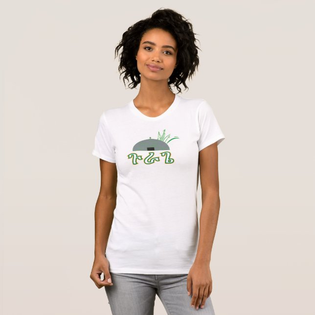 ጉ ራ ጌ Gurage Etiopien T Shirt (Hel framsida)