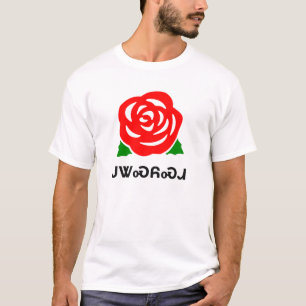 Ꭻ Ꮤ Ꮝ Ᏺ Ꮝ Ꮧ - Ro i Cherokee T Shirt