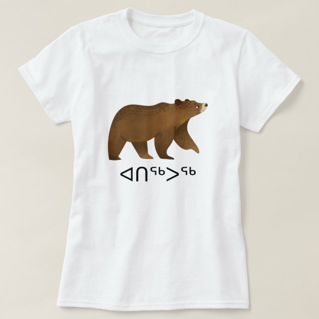 ᐊ ᑎ ᖅ ᖅ - Björn i Inuktitut T Shirt (Design framsida)