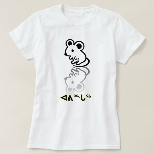 ᐊ ᕕ ᙵ ᖅ - mus i Inuktitut Tee (Design framsida)