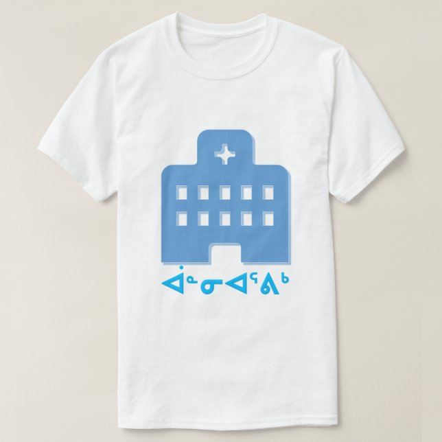 ᐋ ᓐ ᓂ ᐊ ᕐ ᒃ - sjukhus i Inuktitut T-shirt (Design framsida)
