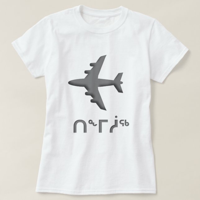 ᑎ ᖕ ᒥ ᖅ - flygplan i Inuktitut Tee Shirt (Design framsida)