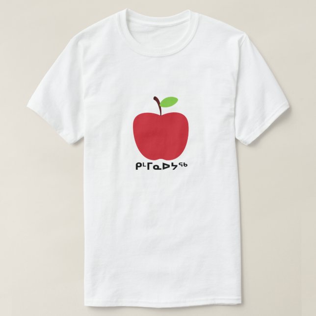 ᑭ ᒻ ᒥ ᓇ ᐅ ᖅ - Äpple i Inuktitut T Shirt (Design framsida)