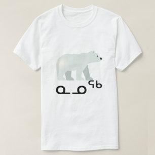 ᓇ ᓄ ᖅ - Polar Bear i Inuktitut T Shirt