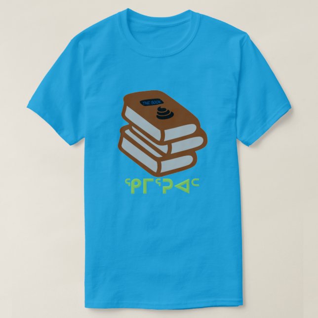 ᕿ ᒥ ᕐ ᕈ ᑦ - bok i Inuktitut T Shirt (Design framsida)