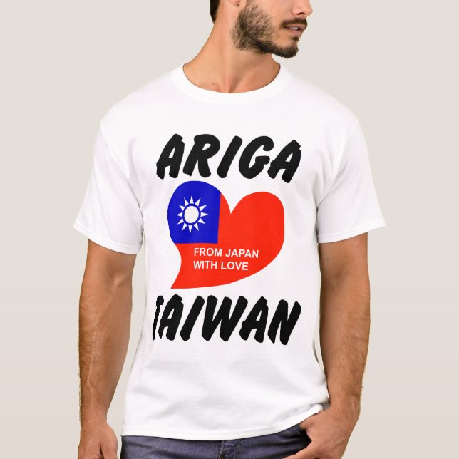 ありが台湾 TEE (Framsida)