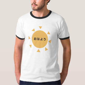 おはようTシャツ / 木吉鉄平Tシャツ T-SHIRT