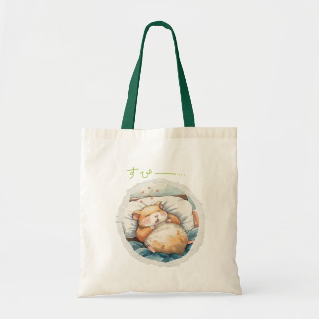 おやすみハムスター♡ TYGKASSE (Framsidan)