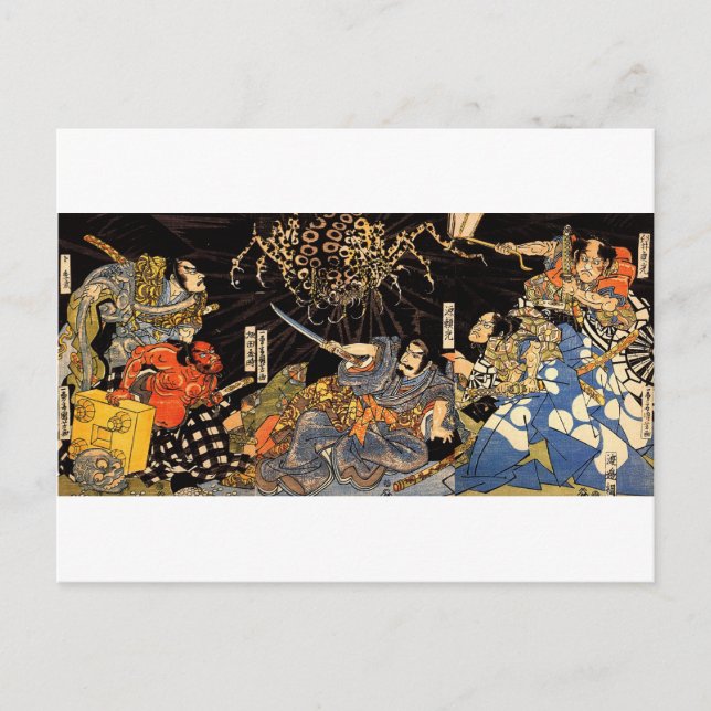 お 化 け, 蛛, 国, Monster Spider, Kuniyoshi, Ukiyo-e Vykort (Framsida)