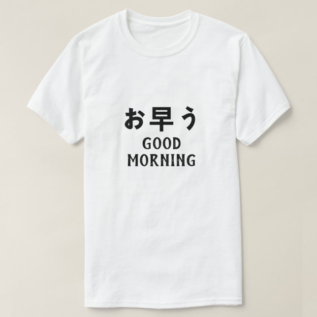 お 早 う bra morgon på japanska t shirt (Design framsida)