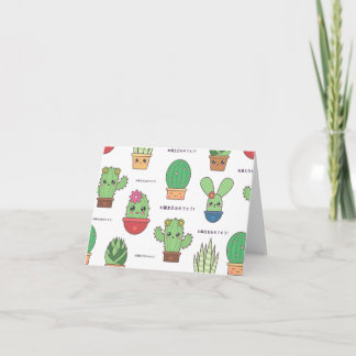 お 誕 生 日 お め で bud, japansk födelsedag kort