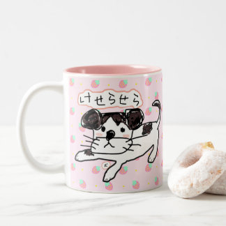 かわいい手書き犬「けせらせら犬」いちご柄♡ Två-Tonad MUGG