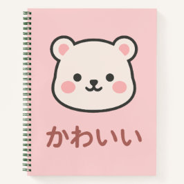かわいい Kawaii Bear – Cute Japanese Lined