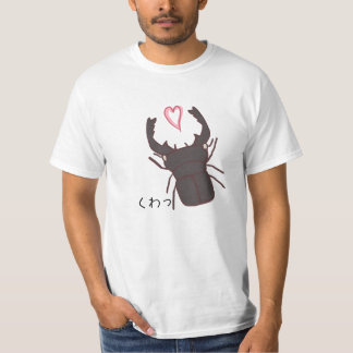 くわっ TEE